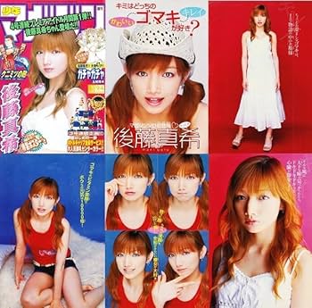 後藤真希 カード19枚 確認用 91GeRCgQw8L._UF350,350_QL50_.jpg